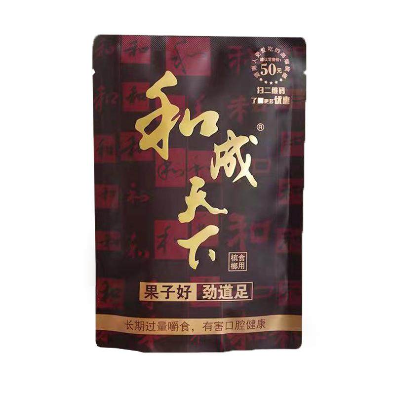 口味王和成天下槟榔50元100元扫码中奖合成散装枸杞冰榔批　发