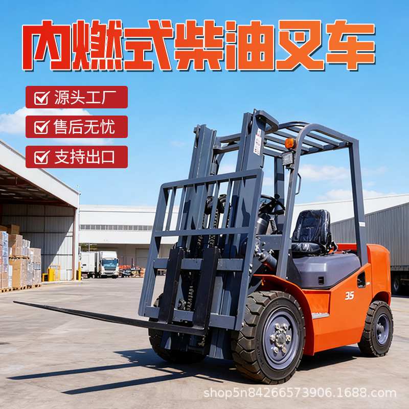 柴油叉车3吨5吨搬运车内燃仓储叉车叉车吨式跨境式1.5液压驾座