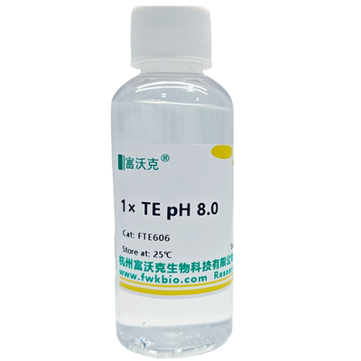 富沃克1×TE缓冲液可开发票