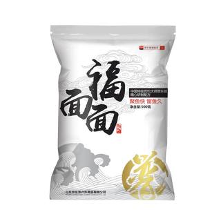 贾东普福面面鱼饵小黄面饵料钓鱼饵黑坑钓鲤鱼鲫鱼饵料软粘饵散炮