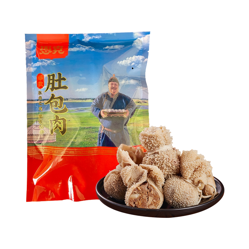 恩克肚包肉羊肉肠内蒙古特产肚包肉肚包羊肉新鲜羊肚包肉炖汤食材