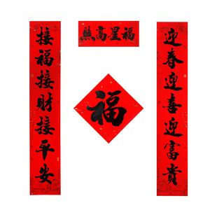 高档书法黑字春联鸿运长行描金2026新款农村大门双开门特大号对联