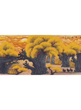 金色胡杨林新中式客厅背景墙国画