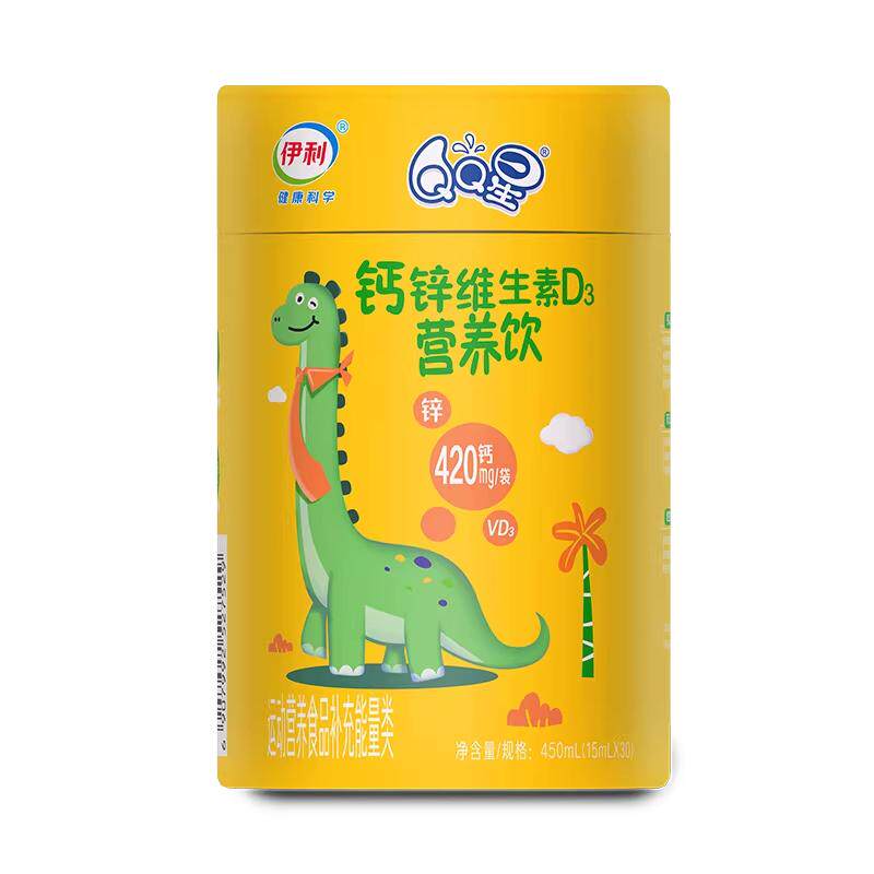 QQ星原味调制乳