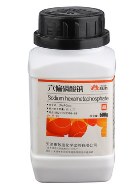 六偏磷酸钠分析纯500g
