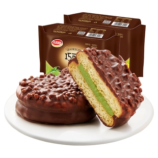 达利园巧可醇巧克力味涂层夹心派蛋糕饼干2袋装糕点早餐面包零食