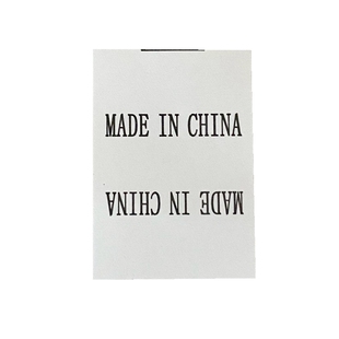 MADE IN CHINA中国制造洗水唛现货服装标签商标布标