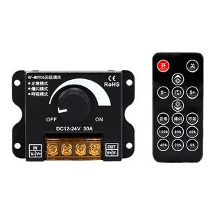 LED调光器DC5V12V24灯带发光字灯条亮度调节旋钮遥控蓝牙无极调暗