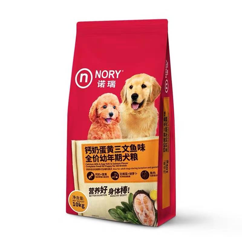诺瑞牛肉三文鱼狗粮10kg