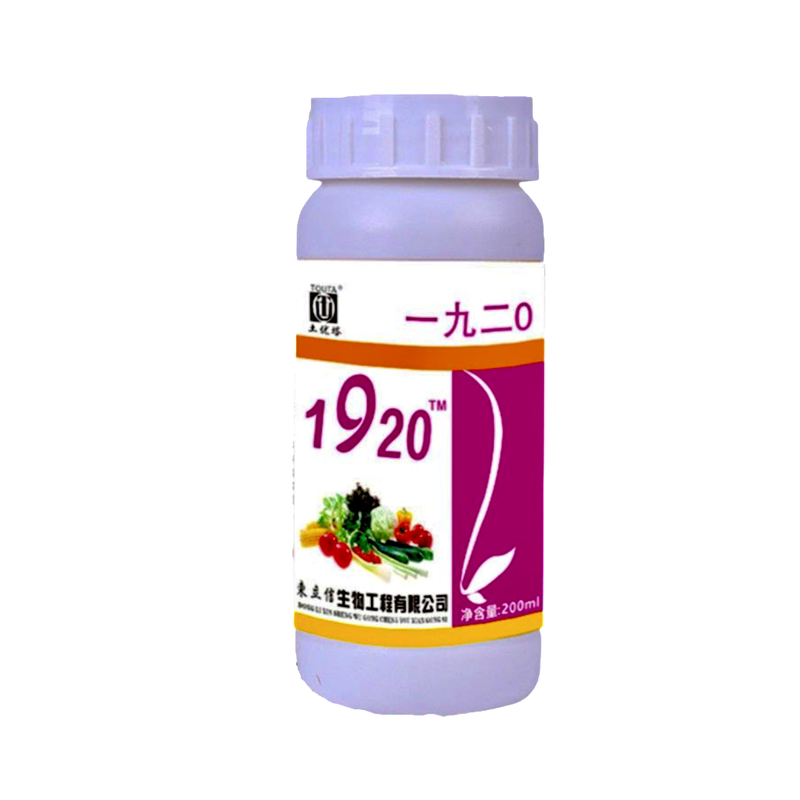 赤霉素920植物生长调节剂催芽保花保果芒果拉长氨基酸复配叶面肥
