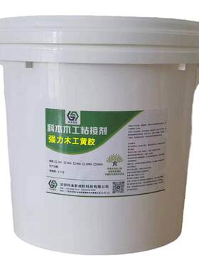 木工胶单组份胶水木工黄胶