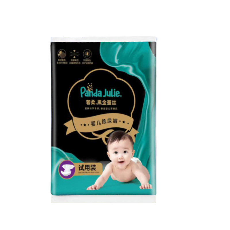 黑金帮蚕丝奢宠纸尿裤试用装