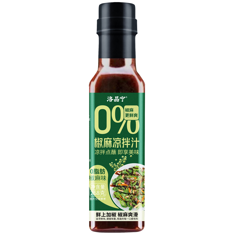 酸辣凉拌汁0脂凉拌菜调料汁专用椒麻调味汁海鲜冷泡汁官方旗舰店