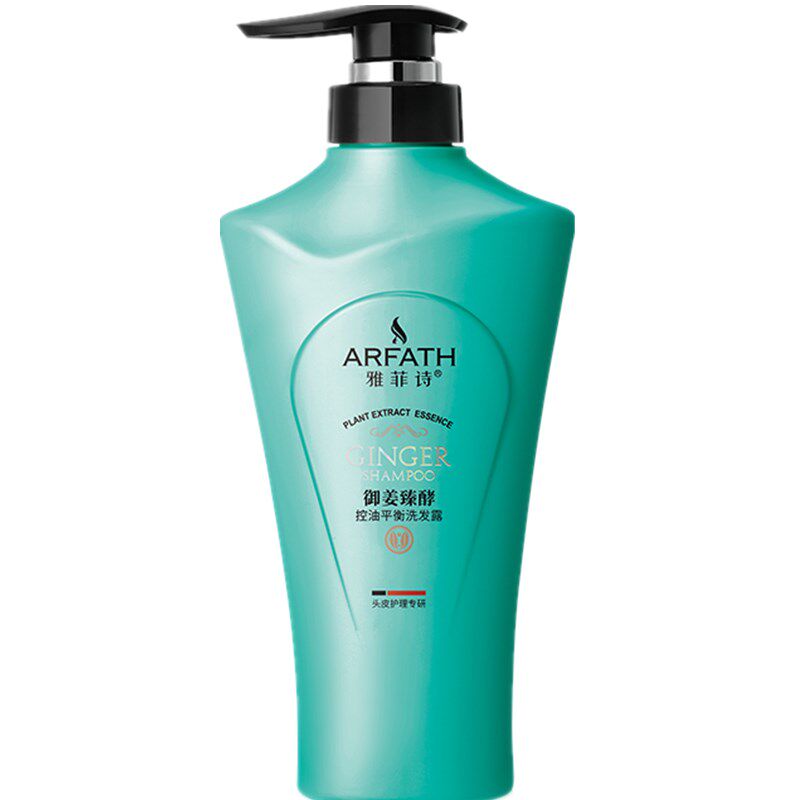 雅菲诗控油蓬松洗发水去油清洁