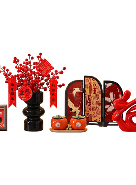 入户玄关装饰乔迁之喜礼物布置