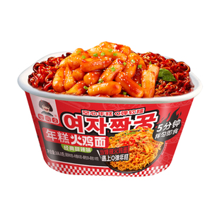 女同桌年糕火鸡面韩式拌面甜辣榴莲奶油芝士桶装懒人冲泡速食夜宵