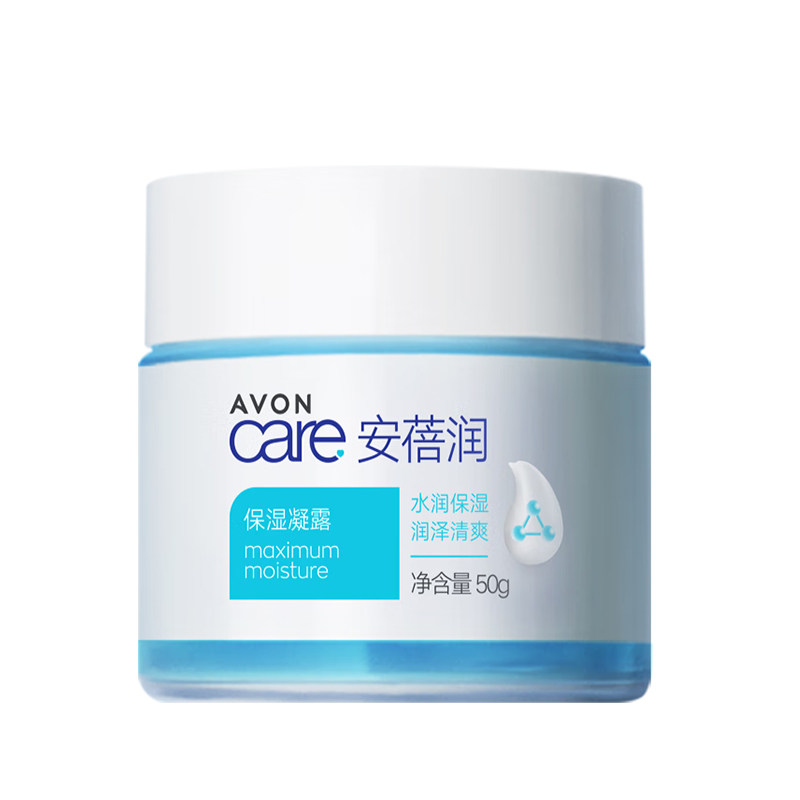 雅芳清爽补水护肤保湿凝露50g