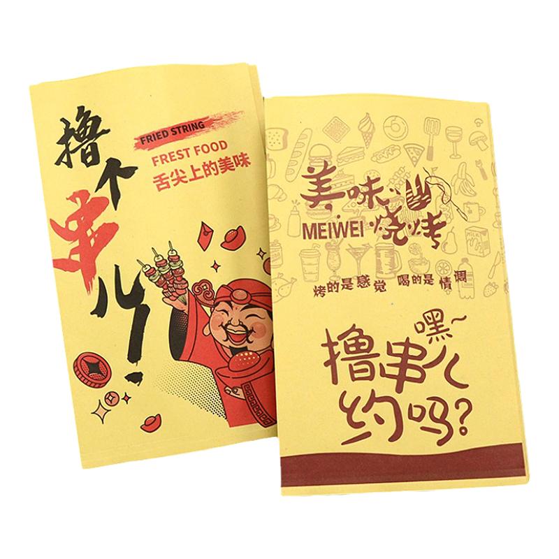 一次性防油烤串炸串烧烤牛皮纸袋