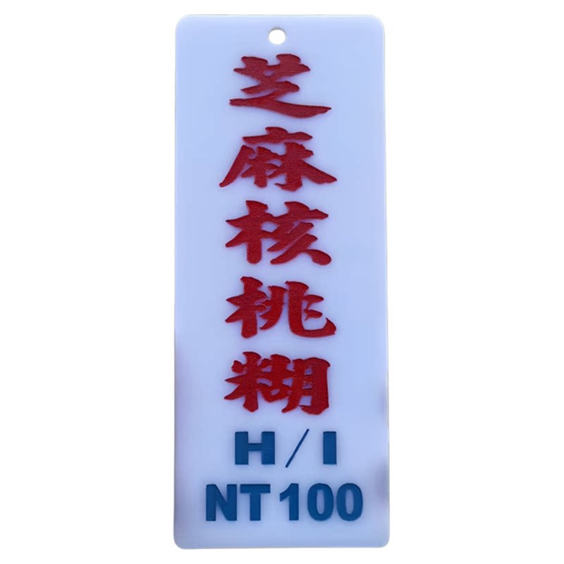 菜牌定制菜单价目挂墙装饰亚克力