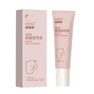 PEPA皮帕熊婴儿口水膏舒缓保湿