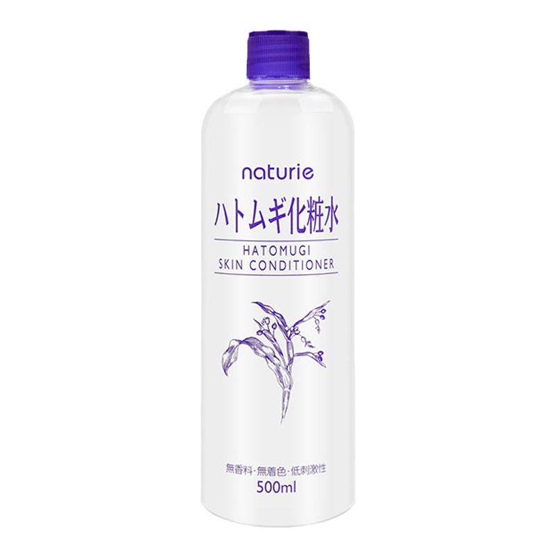 保税 Naturie娥佩兰薏仁水保湿滋润护肤爽肤水湿敷提亮肤色化妆水