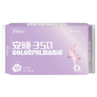 护理佳卫生巾加长夜用350mm