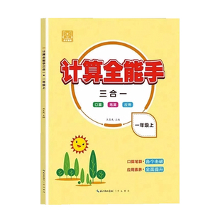 少年行杂志2026年1月崇礼滑雪【送斜挎包全年/半年订阅】2025年1-12月创刊号阳光少年报/大少年出品文旅中小学生中国国家地理过刊
