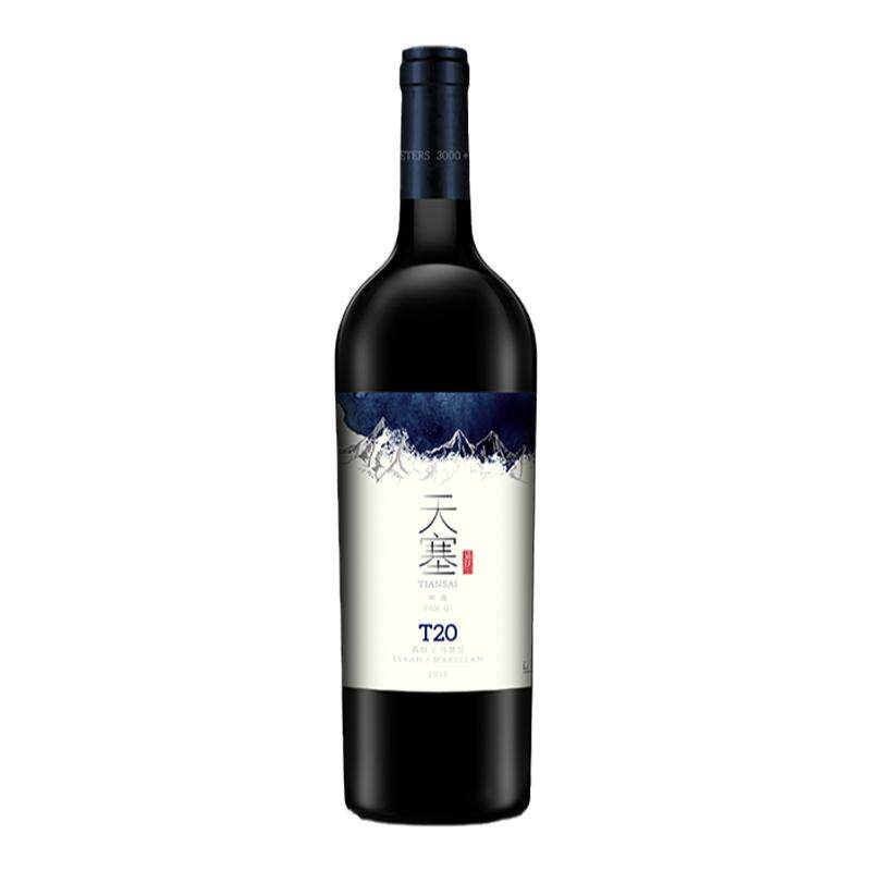 新疆天塞酒庄 T20西拉马瑟兰干红葡萄酒国产红酒正品官方旗舰店