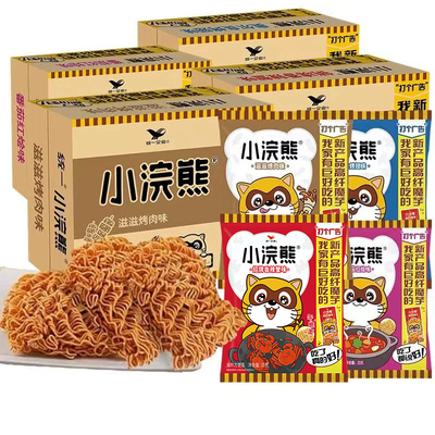 小浣熊干脆面整箱小吃