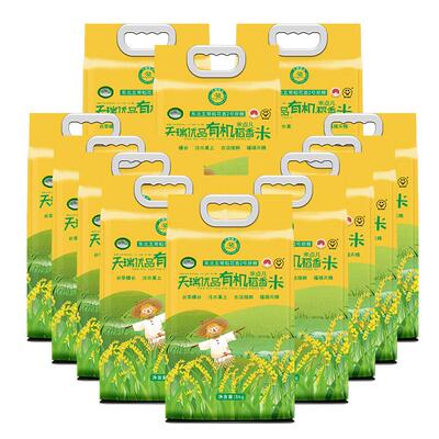 【送货上门】有机五常大米120斤