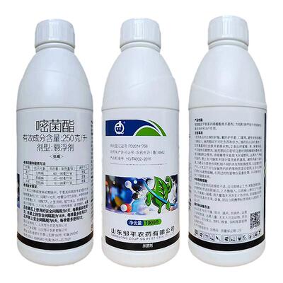 邹平嘧菌酯茎枯病根腐病杀菌剂