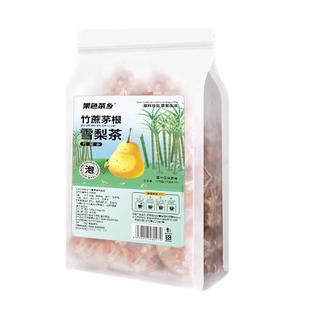 竹蔗茅根雪梨茶包马蹄水材料包儿童饮料果色茶乡广式凉茶糖水甜汤