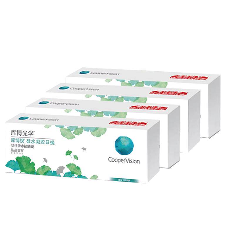 库博光学库博视硅水凝胶日抛