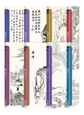 送178节国画视频课可描可临