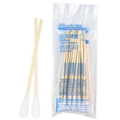飘安医用棉签妇科大棉签小包装