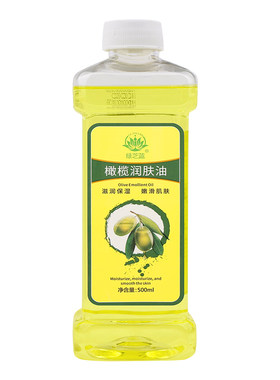 按摩精油通用情趣私处包邮