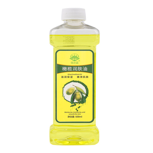 全身按摩精油美容院足疗按摩开背推拿刮痧通用情趣私处润肤油包邮