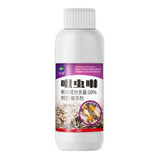 艾津10%吡虫啉悬浮剂装修建筑地基木材堤坝预防白蚁杀灭白蚁药水