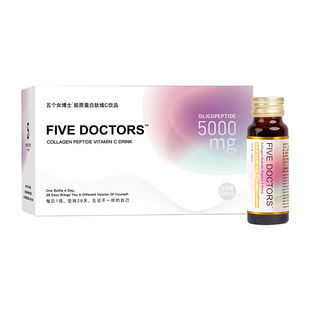 五个女博士胶原蛋白肽液态饮小分子肽口服液蛋白饮官方旗舰店正品