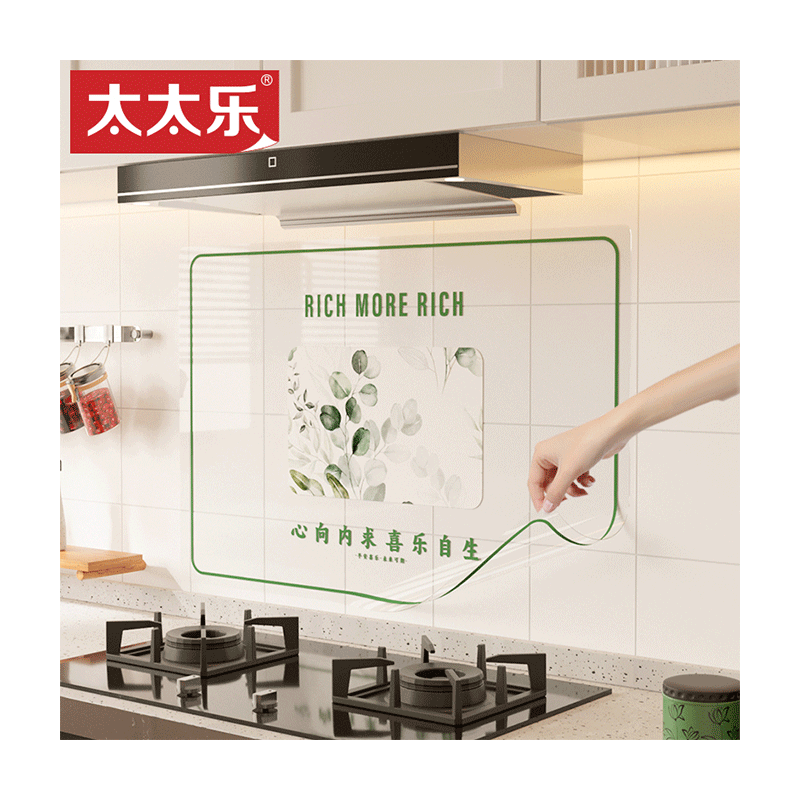 厨房防油贴纸防水绿植墙贴北欧风