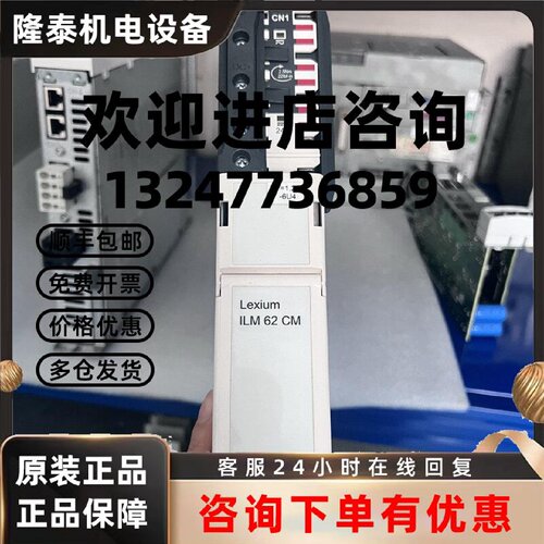 议价Schneider伺服驱动器 IlM62CMD20A000 销售
