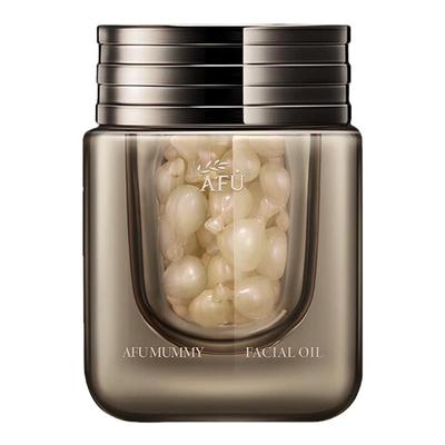 阿芙▶木乃伊抗皱精华油