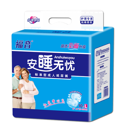 老人福音成人纸尿裤尿不湿