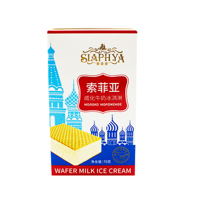 百家得抖音同款奶香浓郁冰淇淋