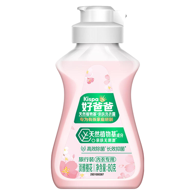 立白好爸爸洗衣液贴身衣物专用