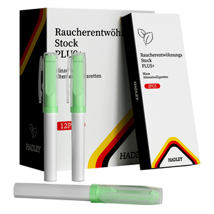 新款戒烟神器哈德利戒烟便携式正品加重替烟棒烟的替代品嘴替口吸