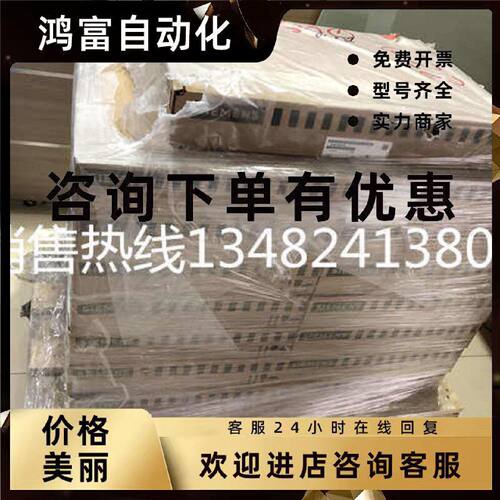 议价代购 西门子 变频器6SL3514-1KE13-5AE0