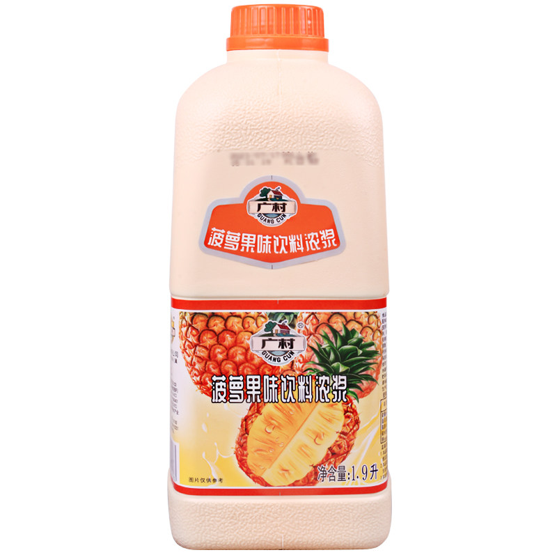广村超惠版芒果果汁1.9L 浓缩商用果汁果味饮料浓浆奶茶店用原料