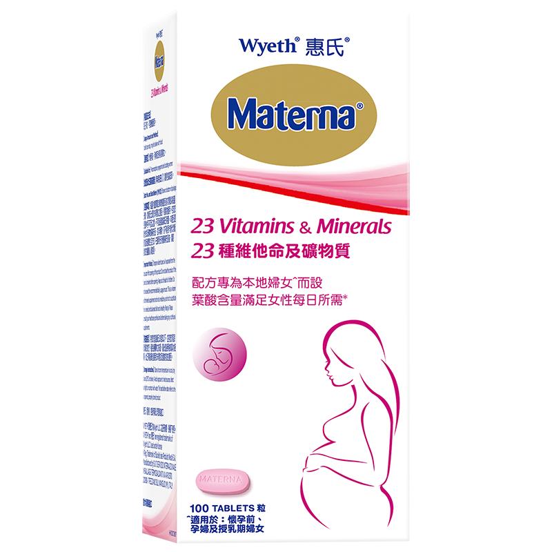 惠氏玛特纳孕妇叶酸复合维生素矿物质多元孕期备孕100粒