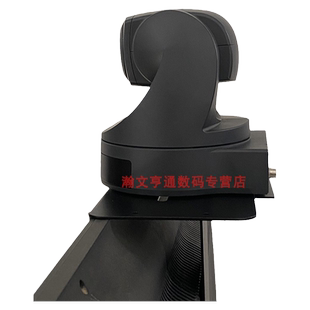 通用视频会议摄像机电视支架免打孔好安装各种摄像头移动支架托盘